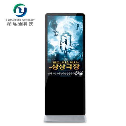 OEM/ODM Supplier Lcd Display Advertising - Floor Stand Touchscreen Android Smart TV – SYTON
