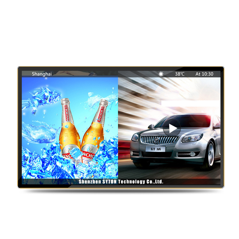 Jednostavan za instalaciju Open Frame OEM unutarnji LCD TV, mrežno digitalno oglašavanje
