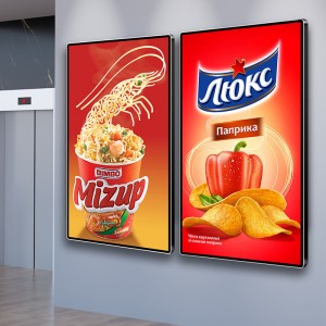 Display LCD pubblicitario per segnaletica digitale HD con touch screen montato a parete