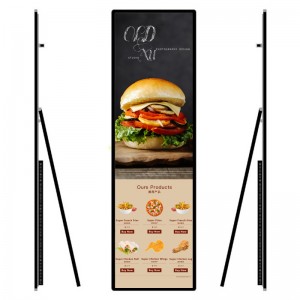 Portable Digital Signage Lcd Advertising Display Full Screen A type touch screen digital poster