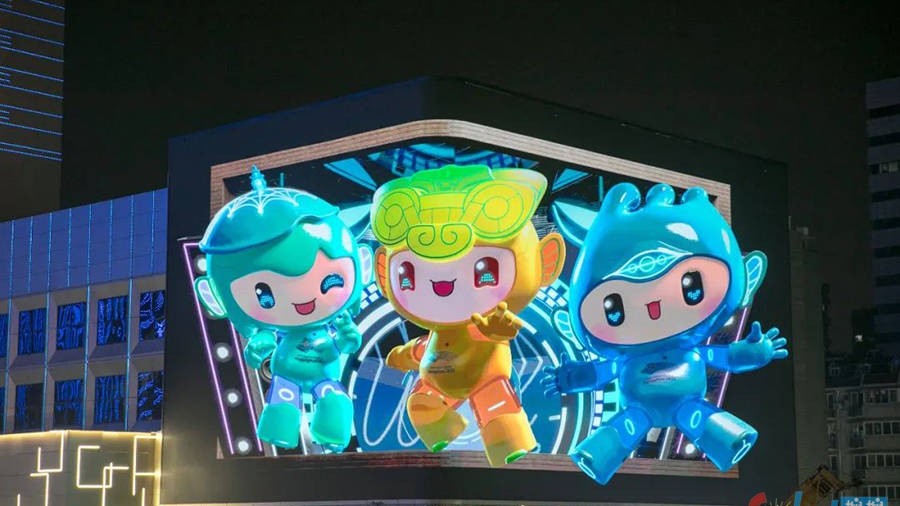 Naked-eye 3D image debut—–Hangzhou Asian Games mascot “broken screen”