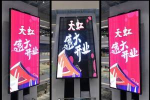 P7.8 Transparent LED Display for shopping mall; shop window screen for Fashion store