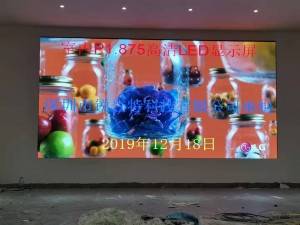 FPP1.875 LED Display for TV station  video wall for Exhibition and Meeting