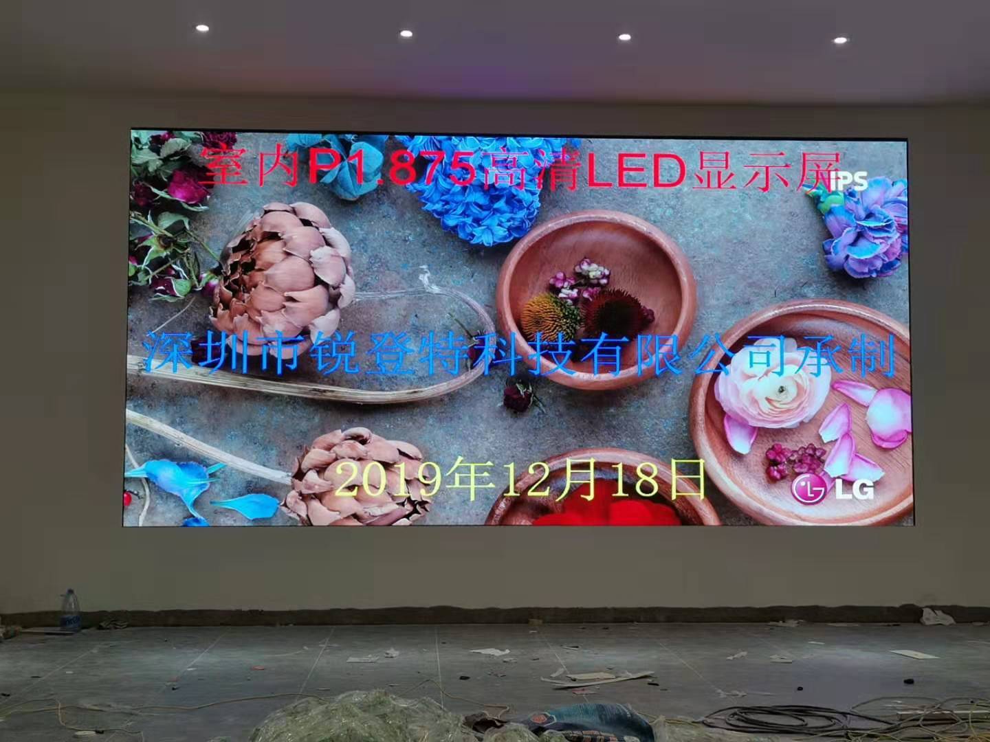 전시회와 회의를 위한 텔레비젼 방송국 영상 벽을 위한 FPP1.875 발광 다이오드 표시