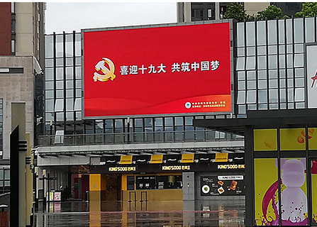 P10 outdoor LED screen  for  shopping mall