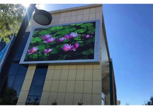 Cheap price Outdoor Led Sign Structure - FXO5 LED screen for outdoor Architectural Advertising Digital images – Radiant
