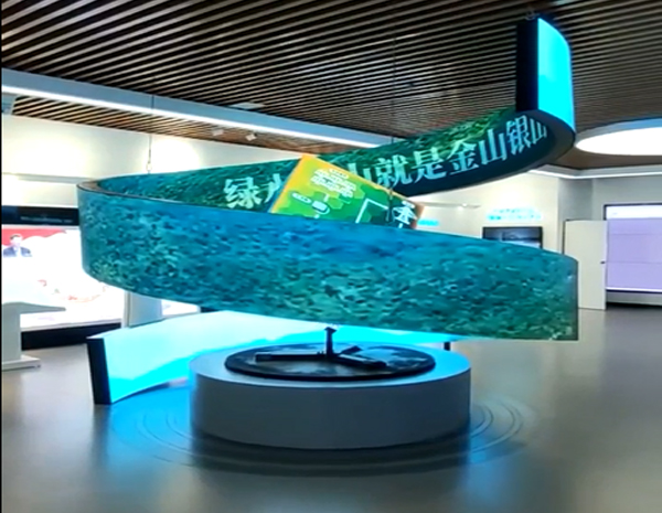 Apliko de Radianta fleksebla LED-ekrano en sciencteknika muzeo
