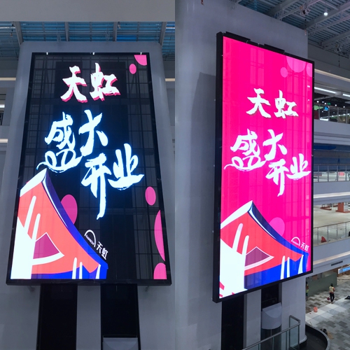 https://www.szradiant.com/gallery/transparent-led-screen/central-hall-of-shopping-mall/