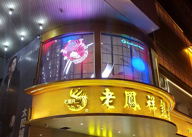 What is the development prospect of transparent LED screen?