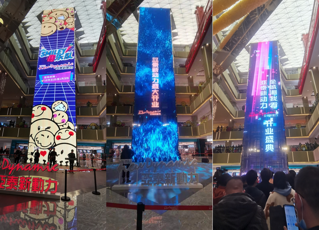 New Arrival China Flexible Transparent Led Screen -
 P10.4 Transparent LED Display – Radiant