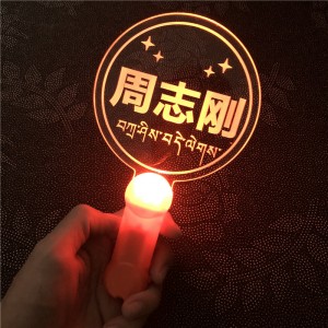 Custom Acrylic Light Stick Concert Star Support Stick