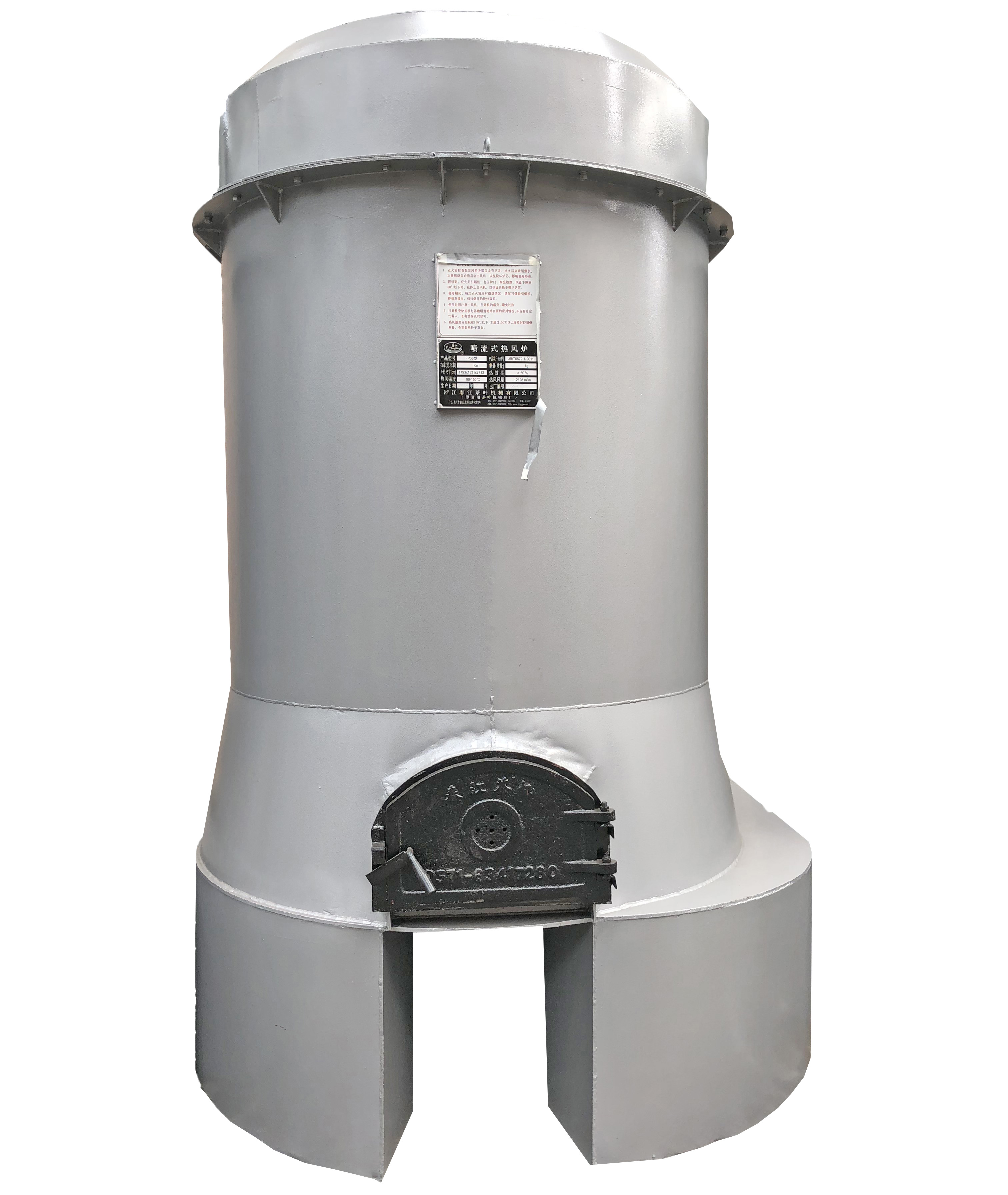 Factory Cheap Hot Tea Harvesting Machine - Hot air furnace (Chain Plate Tea Dryer associated equipment) – Chama