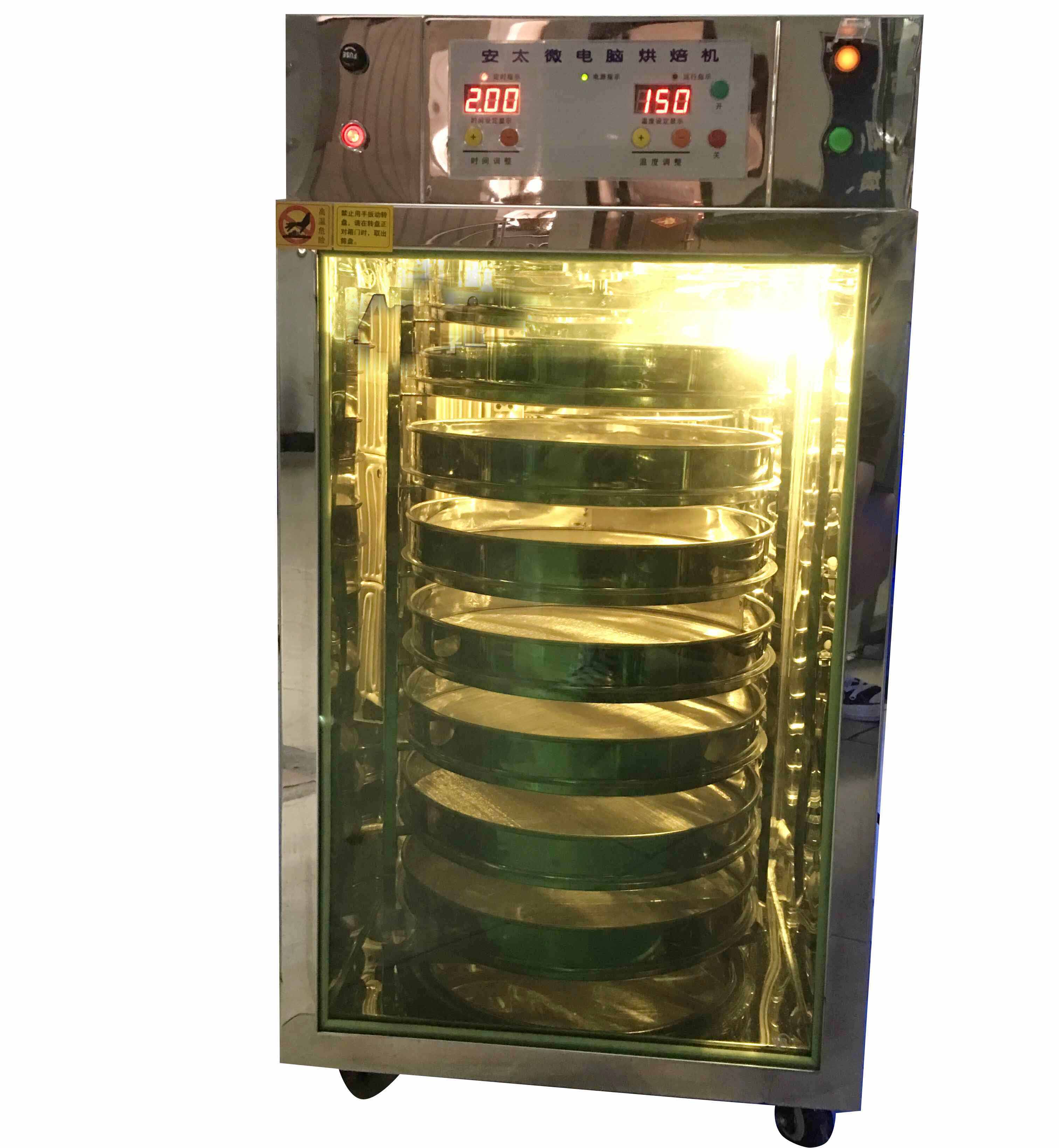 2019 wholesale price Tea Bag Machine - Infrared type tea roasting machine/tea baking machine /tea leaf dryer – Chama