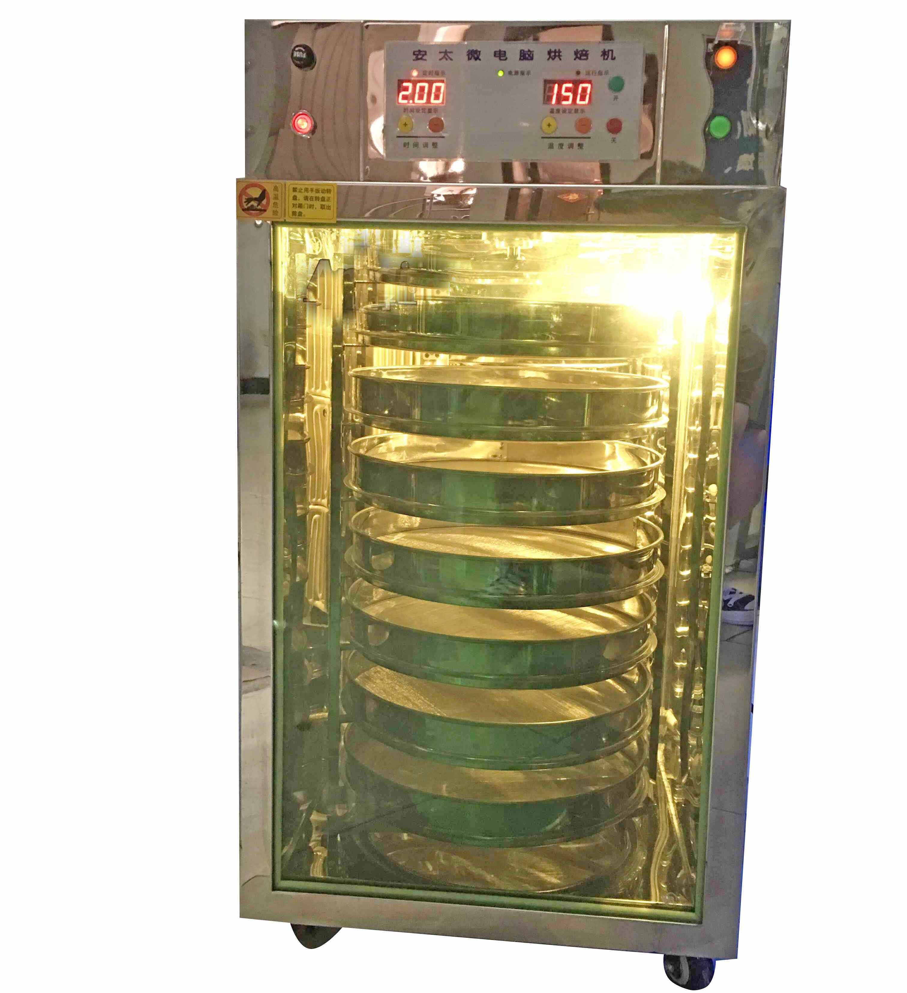 Manufacturer for Green Tea Rolling Processing Machine - Infrared type tea roasting machine/tea baking machine /tea leaf dryer  – Chama