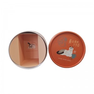 Customized cosmetic packaging gift box cans food packaging box