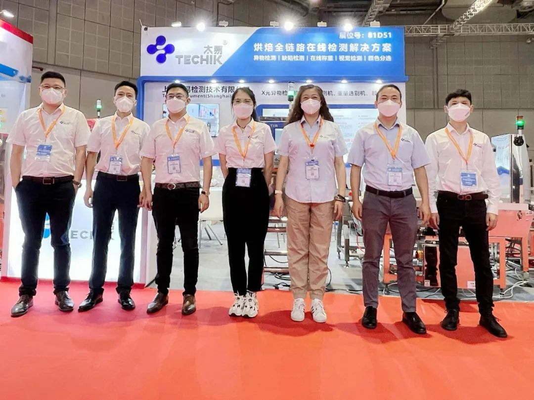 Techik attended Bakery China 2022 with raw material and finished product inspection equipment and solutions