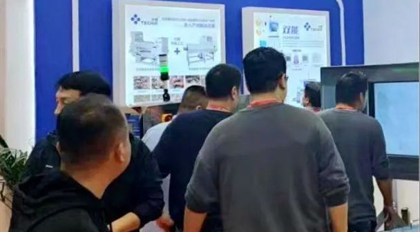 Techik demonstreert oplossingen voor visinspectie op de 26e China International Fisheries Expo