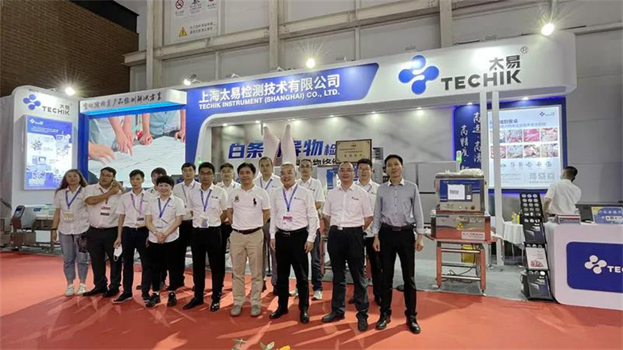 Shanghai Techik Exhibits Intelligent Food Inspection Equipment in CIMIE 2021