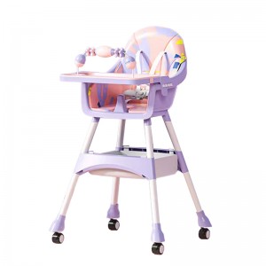 고품질접이식 유아용 식탁의자 BS360