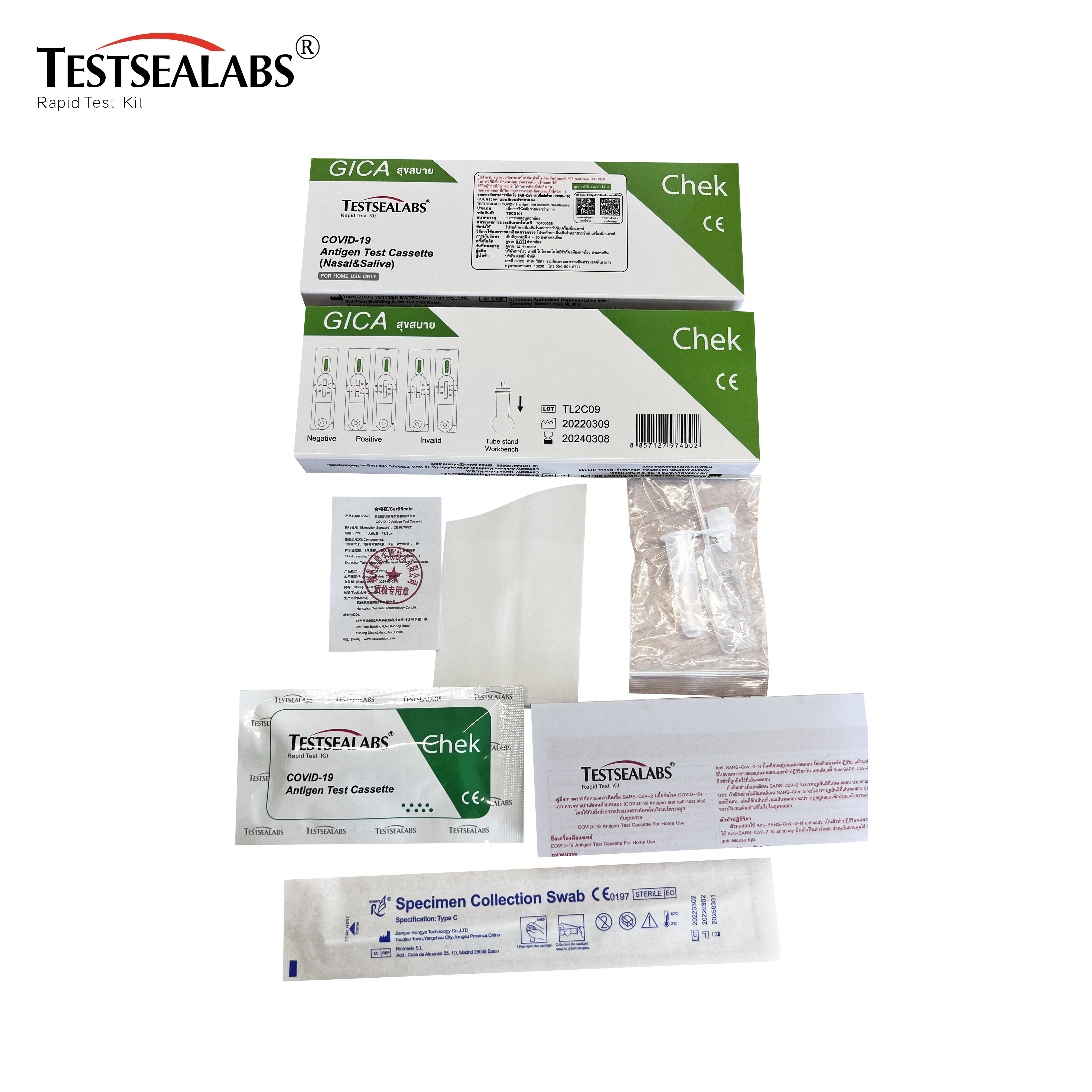 Hot Sale!!! Thailand FDA Approval Most Popular GIGA Testsealabs Covid-19 Antigen Test Nasal $Saliva 2 in 1 Home Self-Test Kit Featured Image