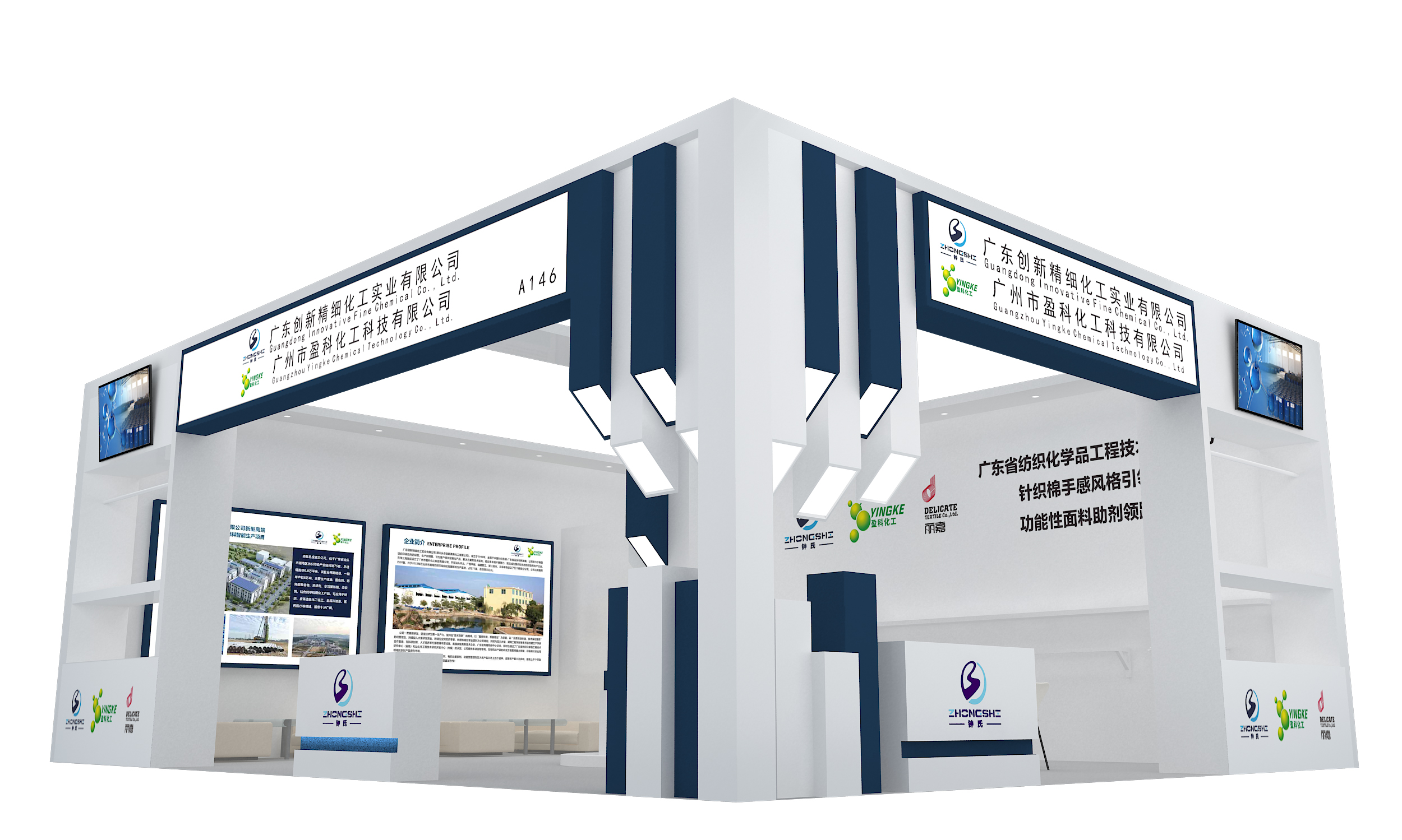 Welcome to Visit Our Booth in The 2nd China Chaoshan International Textile And Garment Expo!