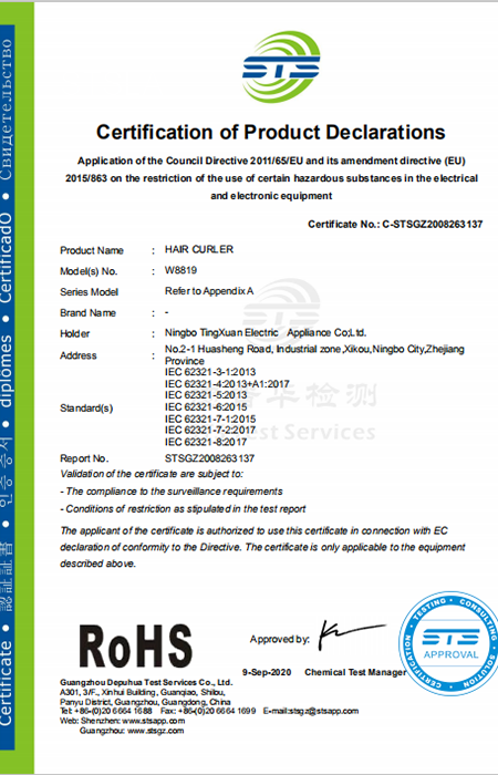 STSGZ2008263137 - RoHS 2.0 Certificate