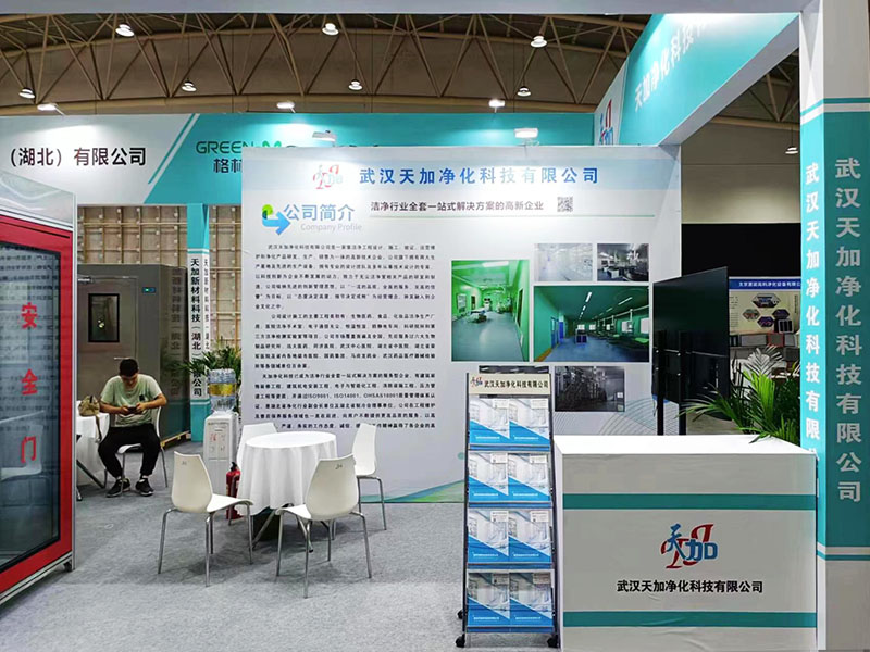 Tianjia Finished 2023 Central China International Refrigeration, HVAC Tech, Cold Chain & cleanroom Industry Expo in Wuhan Successfully.