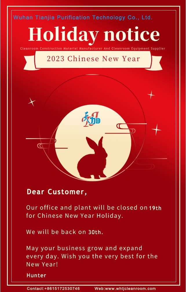 Tian Jia Holiday Notice For Chinese New Year!