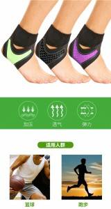 Sports Ankle Brace Compression Strap Sleeves AS-11