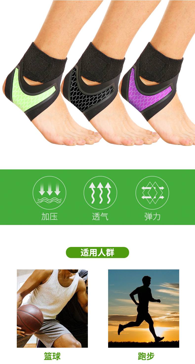 Sports Ankle Brace Compression Strap Sleeves AS-11 Featured Image