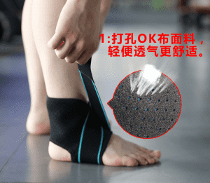 Adjustable Elastic Ankle Movement Protection Ankle Support Brace AS-14
