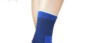 Super Soft Ankle Support Protection Elastic Ankle Brace AS-05