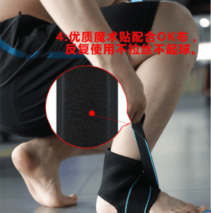 Adjustable Elastic Ankle Movement Protection Ankle Support Brace AS-14