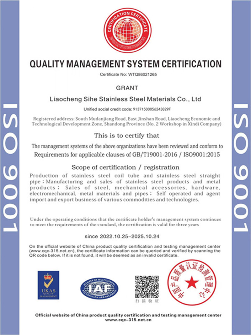 ISO сертификаты (2) _ 副本