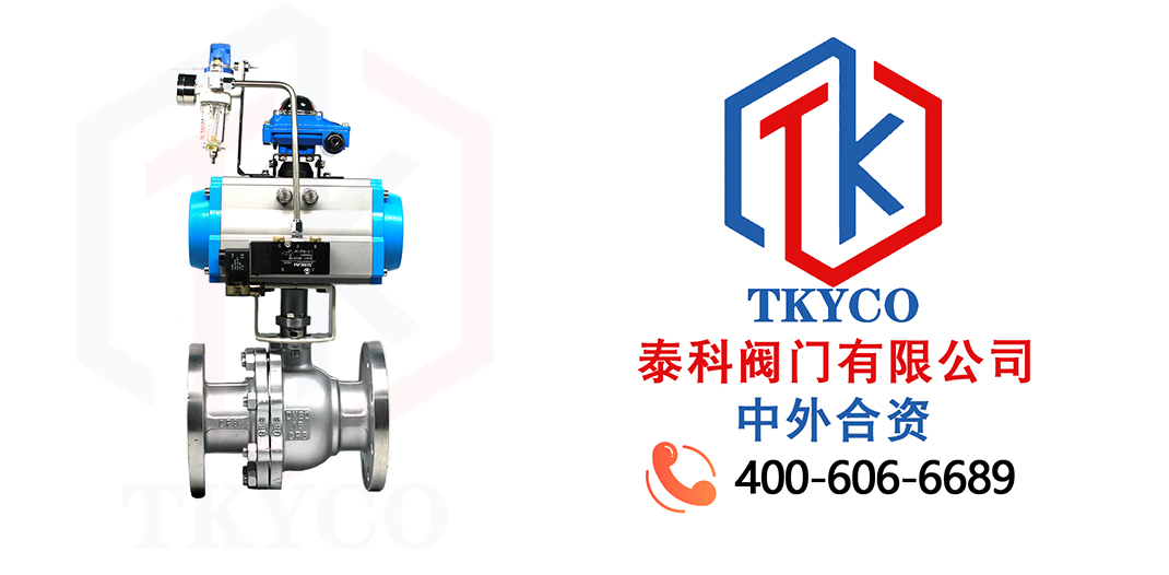 Application industries and characteristics of pneumatic ball valves