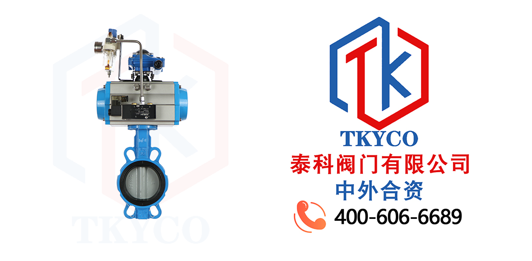 Possible faults and elimination methods of Taike valve butterfly valves