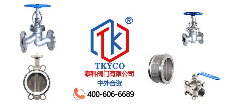 Requirements for installing stainless steel valves on compressed air pipelines-Taike Valves