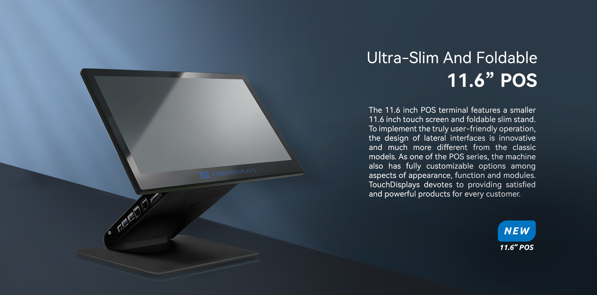 New Product Coming Soon – Ultra-slim and foldable 11.6″ POS