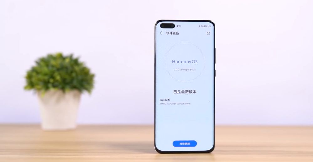 Harmony, i cili është sistemi më i madh i tregtisë elektronike të telefonave celularë në Kinë në të ardhmen e afërt.