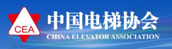Panganyarna Peraturan Lift Cina & Parentah Kodeu Situasi Lift Cina Dina 2017