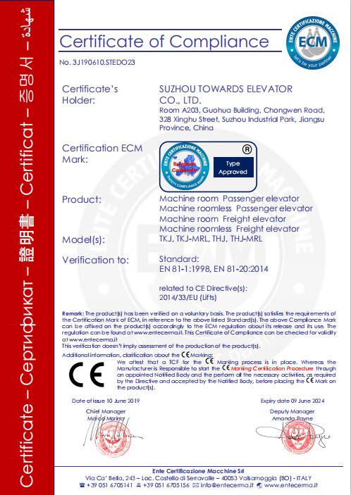 Сертыфікат CE для ліфтаў