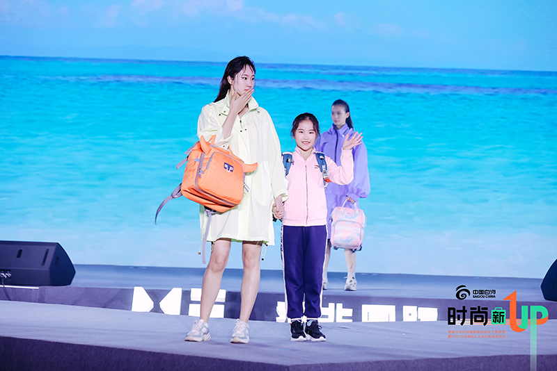Xiong'an New District New Product Fashion Exhibition