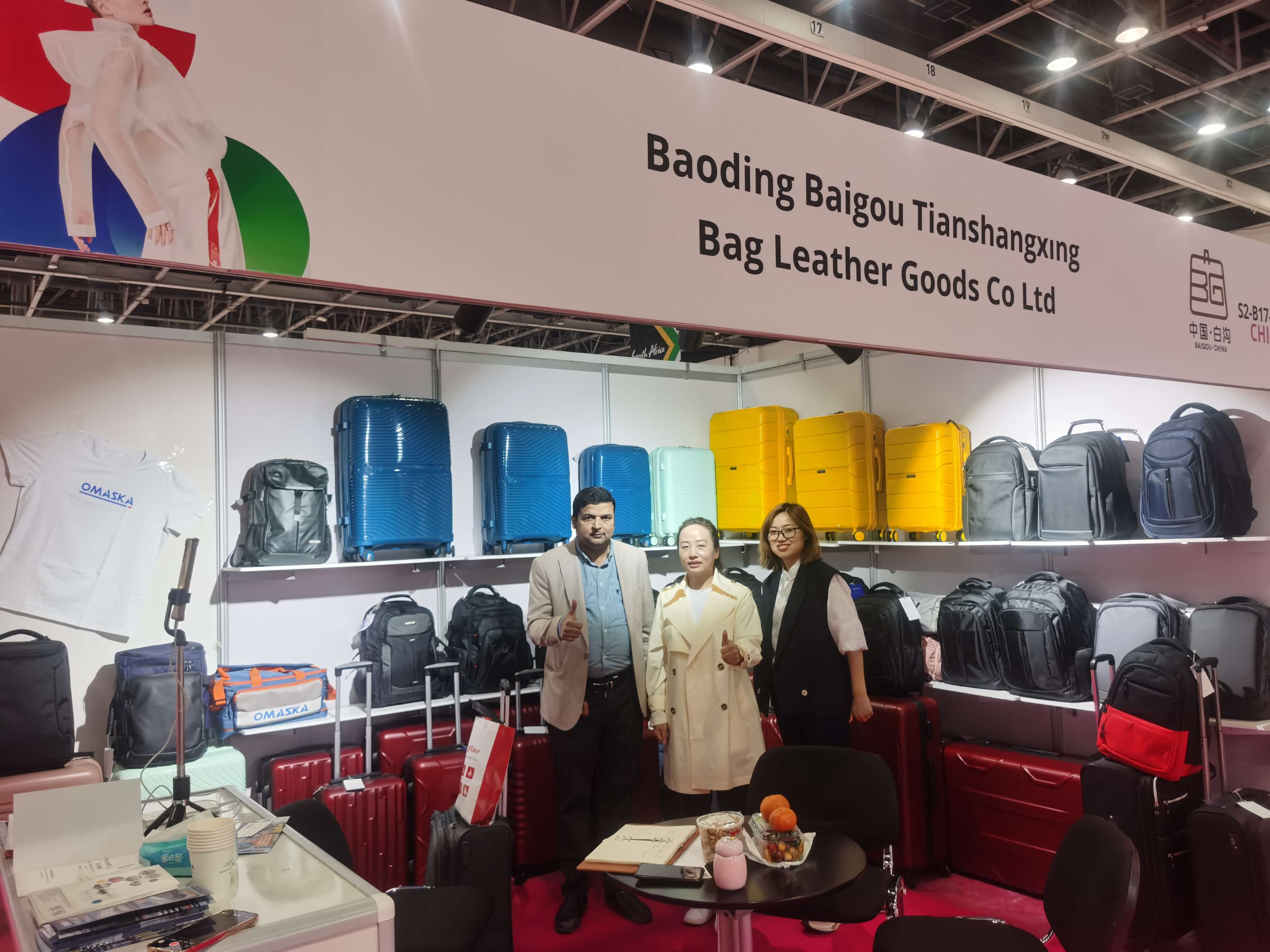 The 2023 Asia-Pacific Leather Exhibition