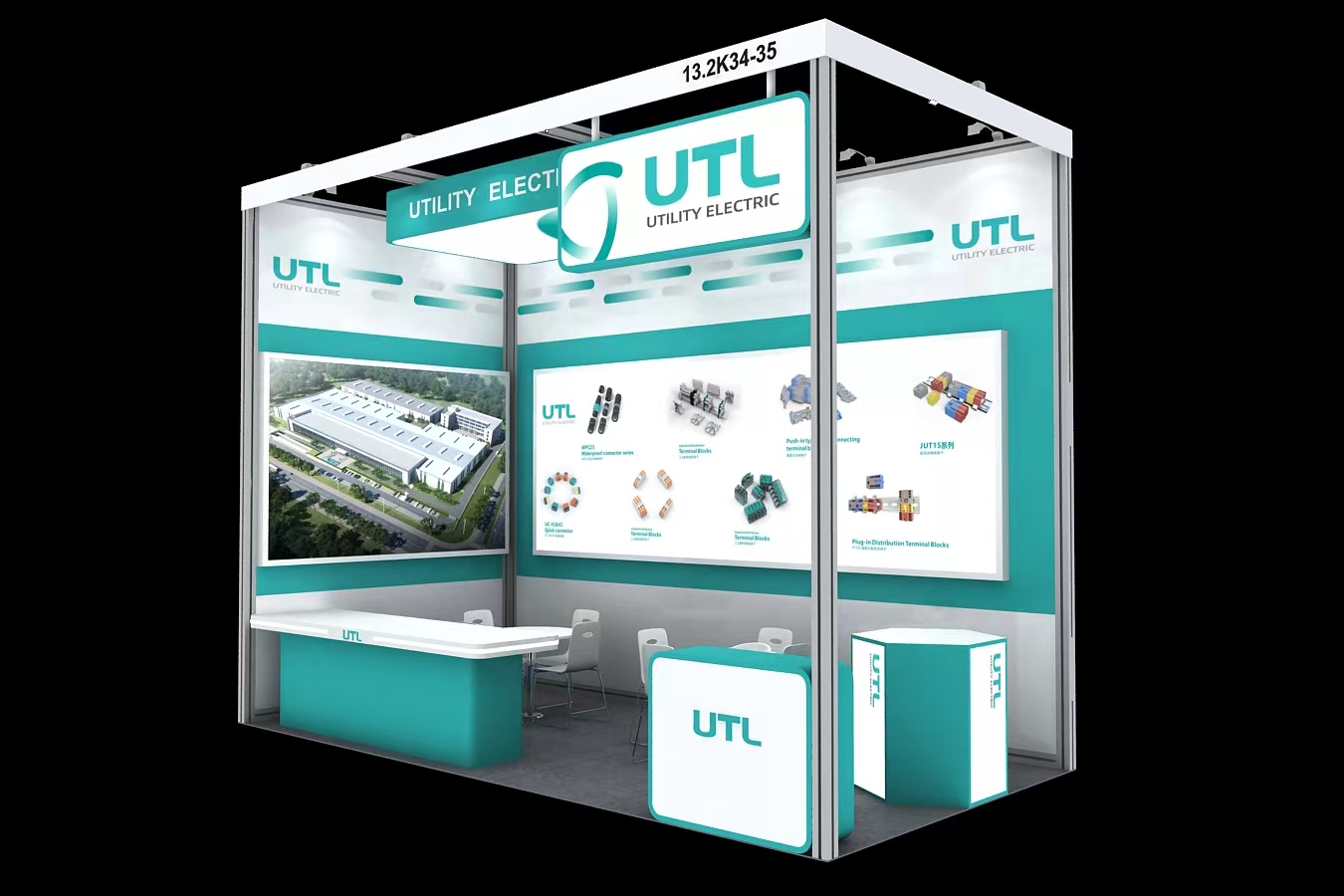 UTL Electrical Co.,Ltd will attend the 133rd Canton Fair