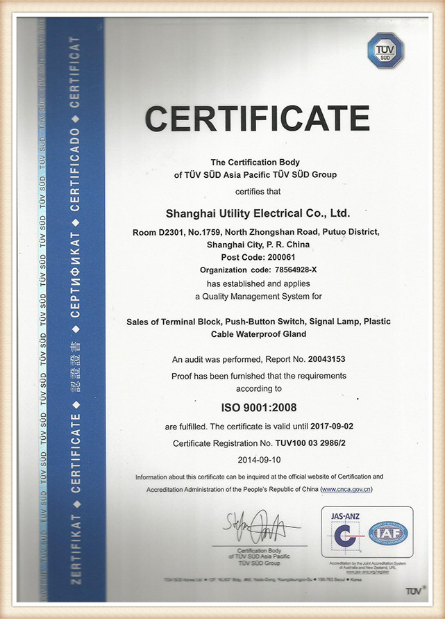 product   certificates (1)