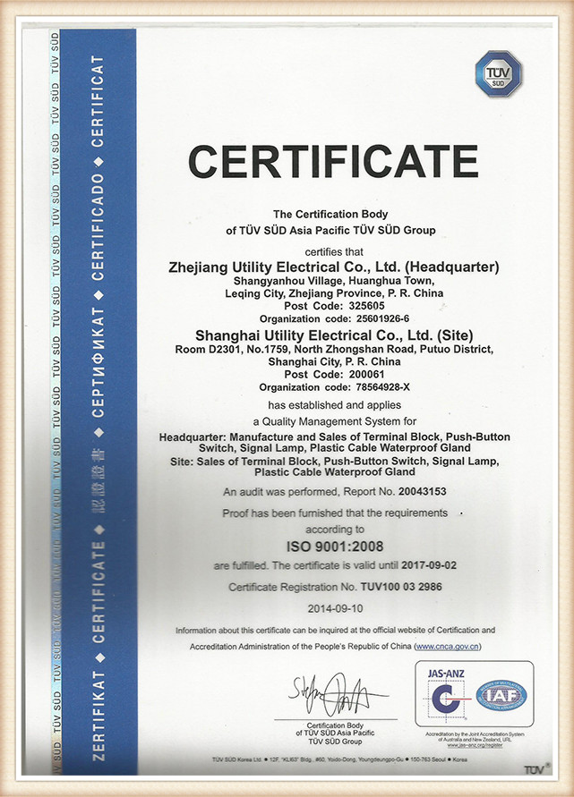 product   certificates (2)