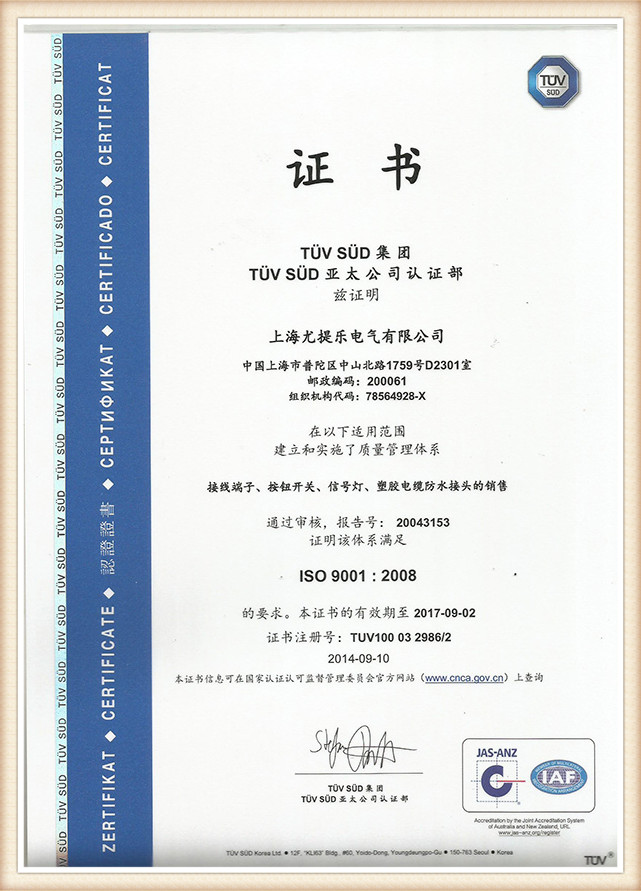 product   certificates (4)