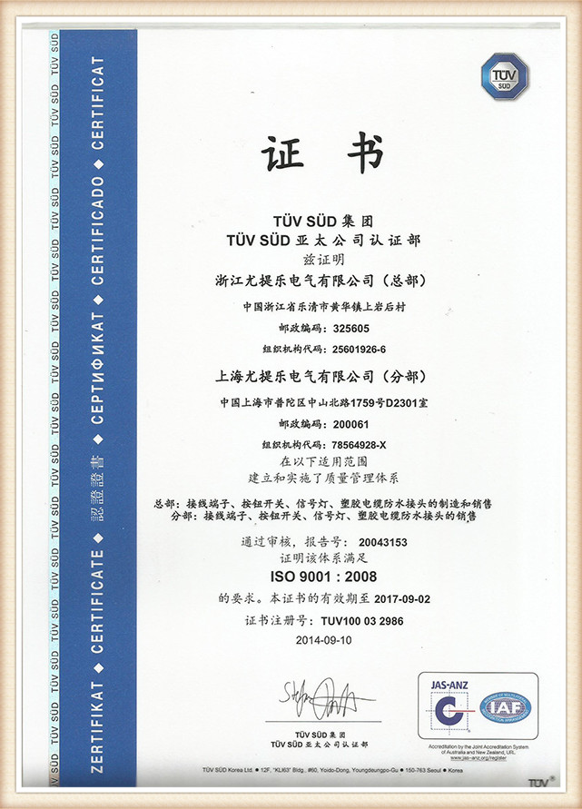 product   certificates (5)
