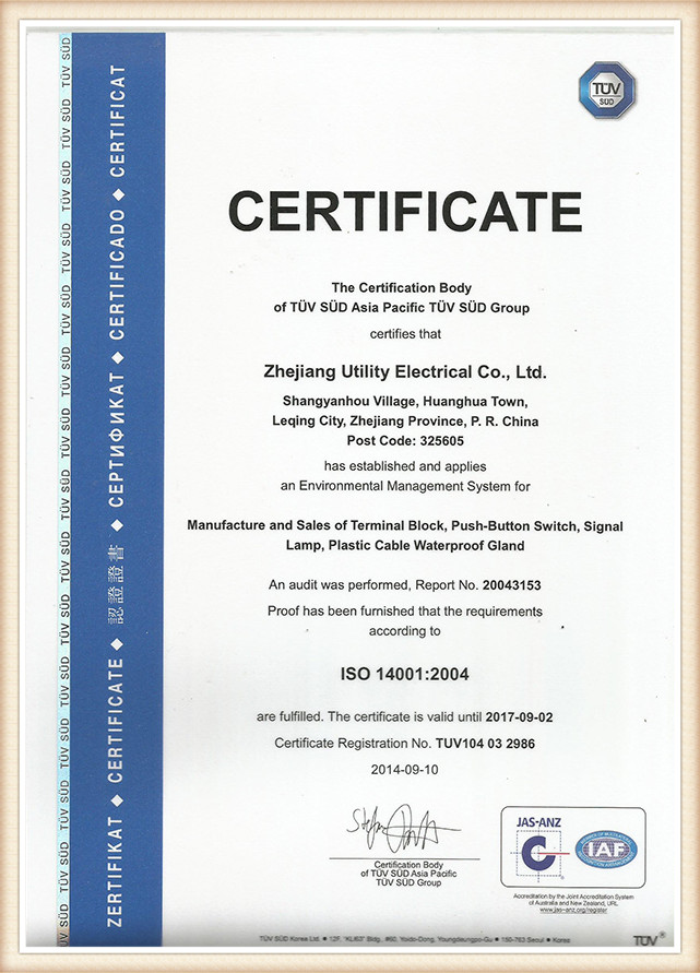 product   certificates (7)