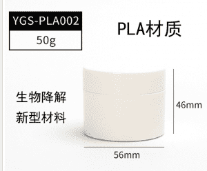 Biológiailag lebomló PLA műanyag krémes tégely